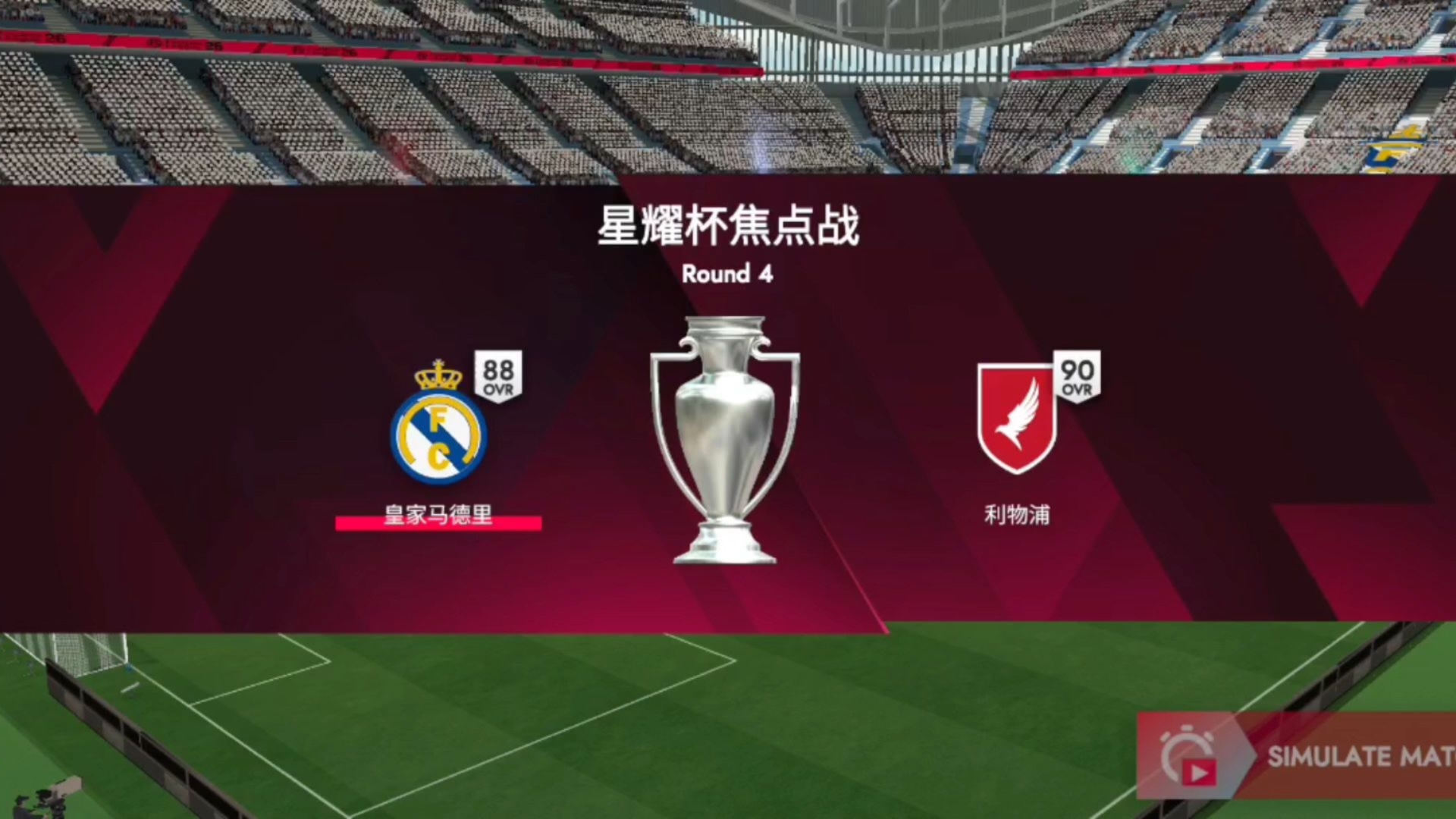 包含赛前意甲焦点战，利物浦复出首秀，信心回归，身体对抗强度拉满的词条